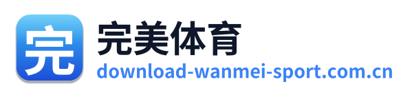 完美体育